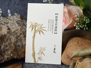 高檔名片印刷（中國風）