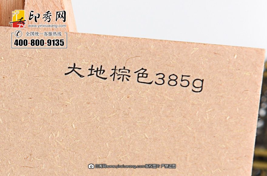 385克大地淺灰