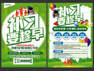 宣傳單設(shè)計(jì)印刷需要注意哪幾點(diǎn)？